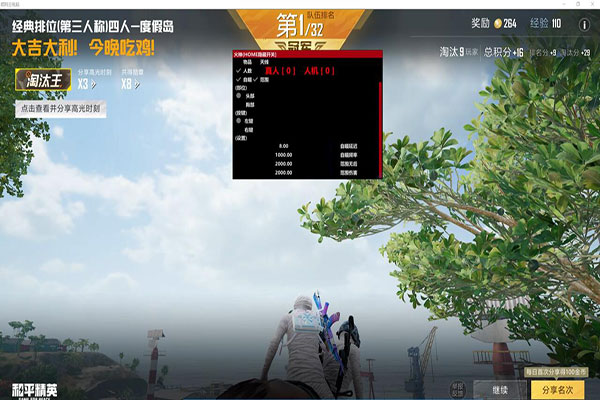CF最新外挂透视自瞄效果